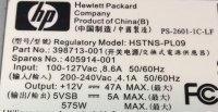 power supply specs.jpeg