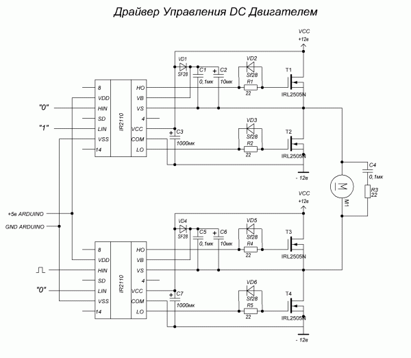 Ir2181 схема включения